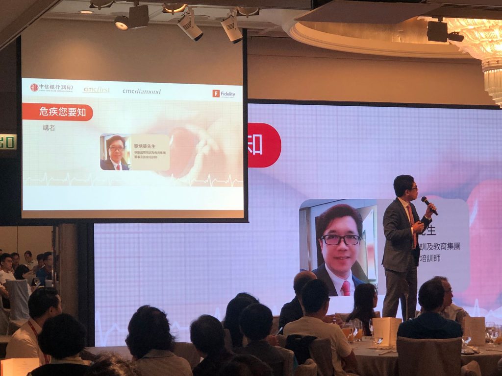 Andy presenting the advantages of HK insurance in a hotel